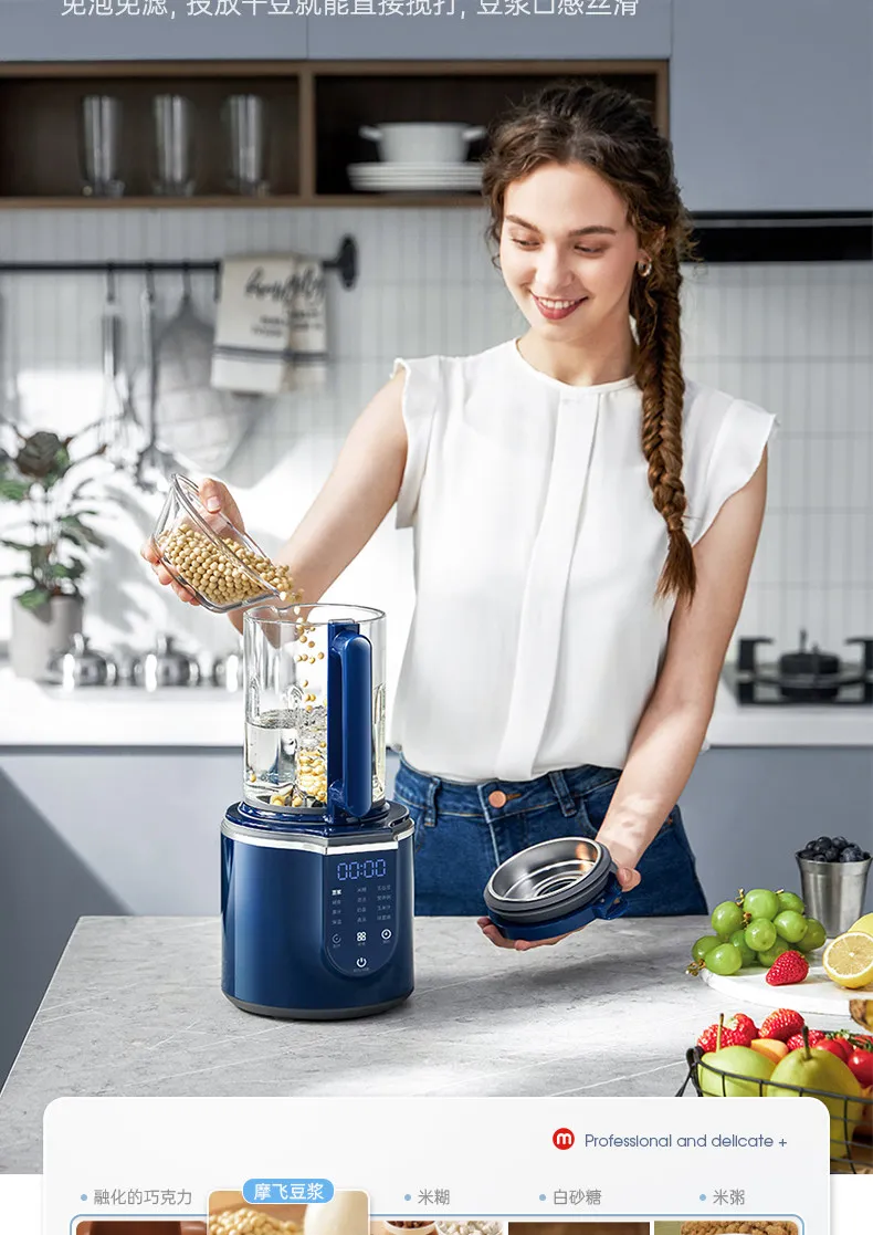 Baby Food Healthy - Многофункциональный блендер Morphy Richards 220В для