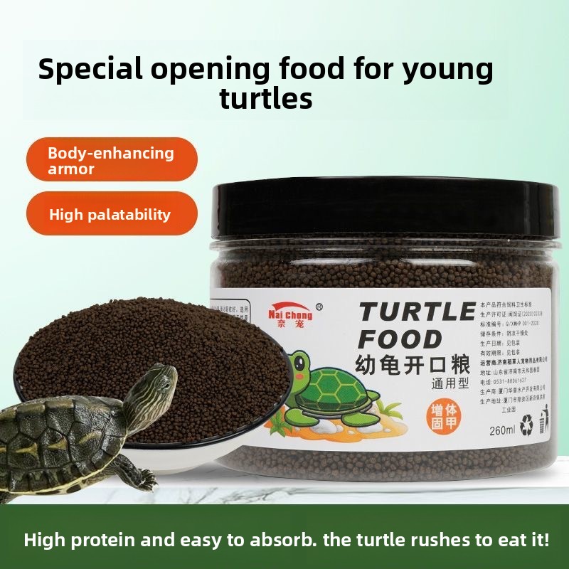 Baby Food High In Protein - Корм черепахи Nai Chong Hatchling —