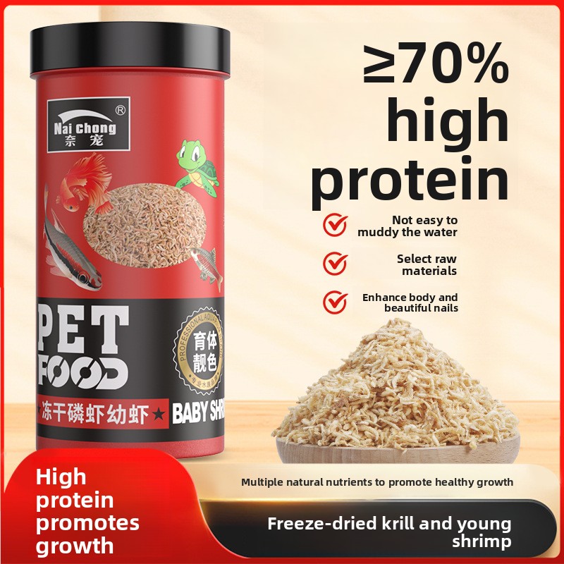 Baby Food High In Protein - Сублимированный антарктический криль Naichong – высокобелковый