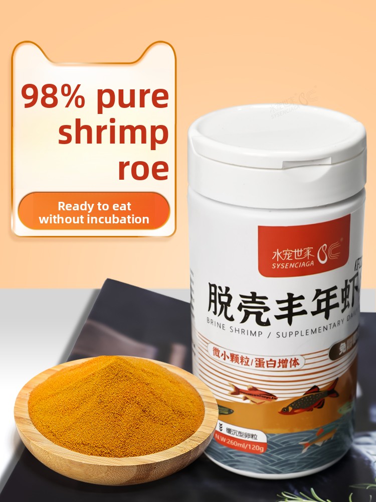 Baby Food High In Protein - SYSENCIAGA Brine Shrimp Artemia для жарки