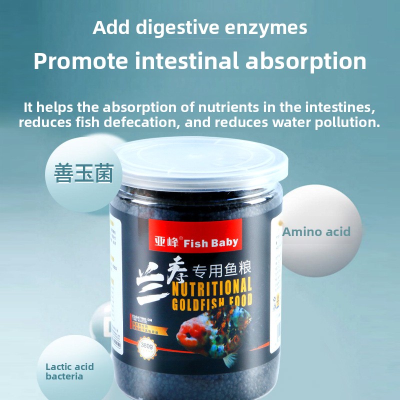 Корм для золотых рыбок Fish Ba – обзор и цена Baby Food High In Protein