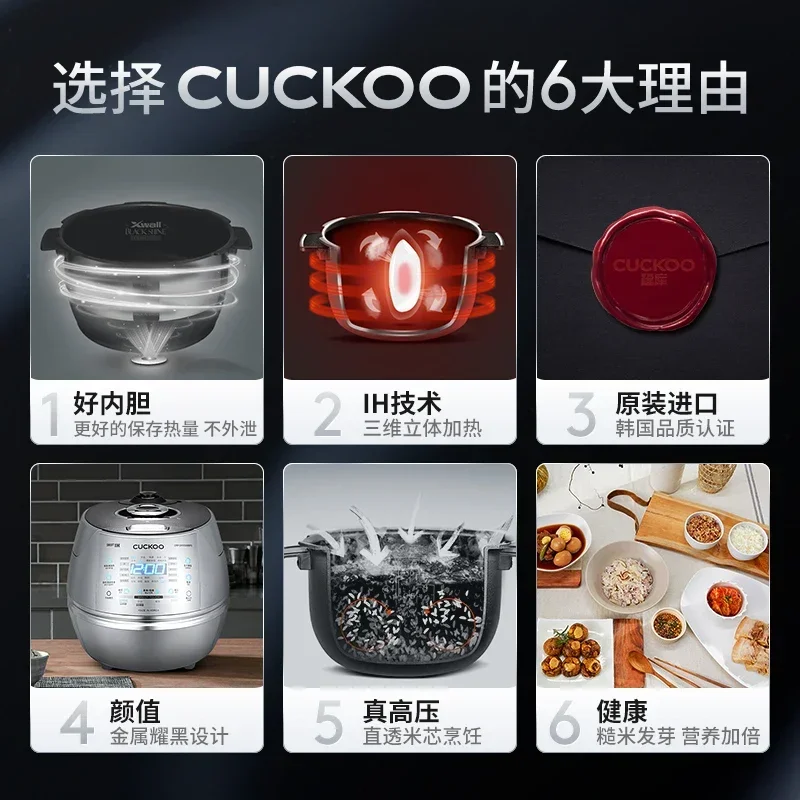 CUCKOO Высокое давление IH Ото – обзор и цена Baby Food Stew