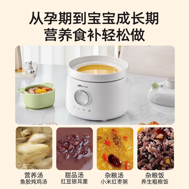 Плита для детского питания Bea – обзор и цена Baby Food Stew