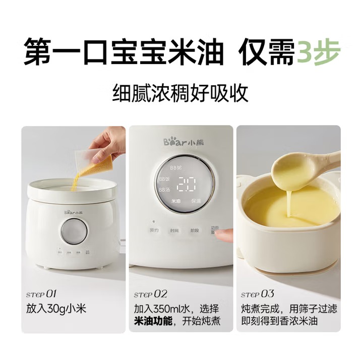 Плита для детского питания Bea – обзор и цена Baby Food Stew